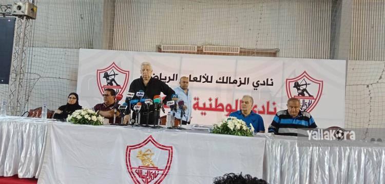 مرتضى منصور 